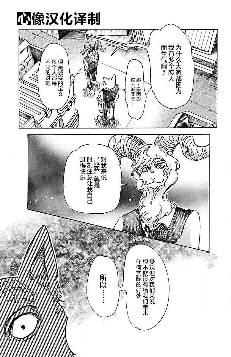第63回