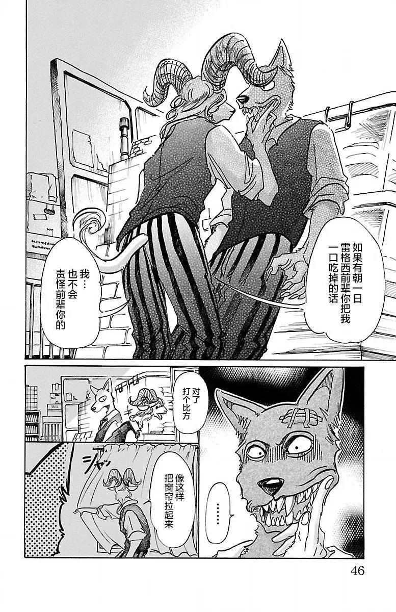 第63回