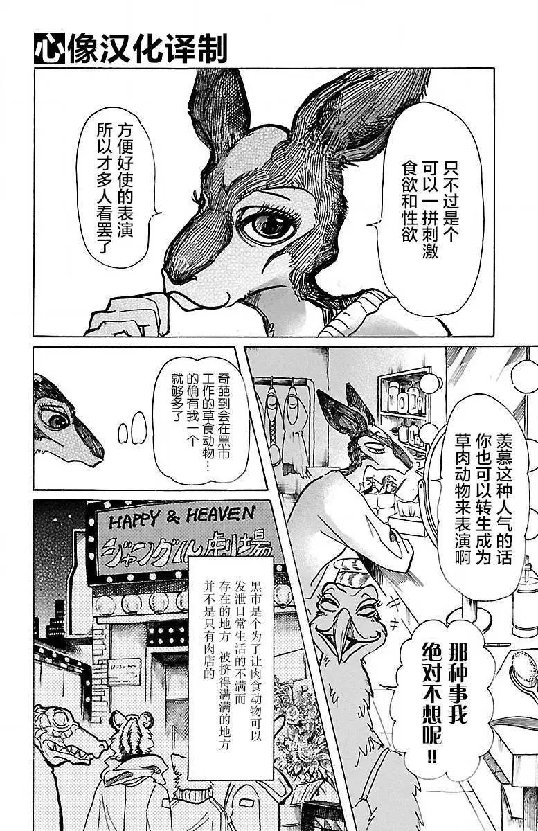 第64回