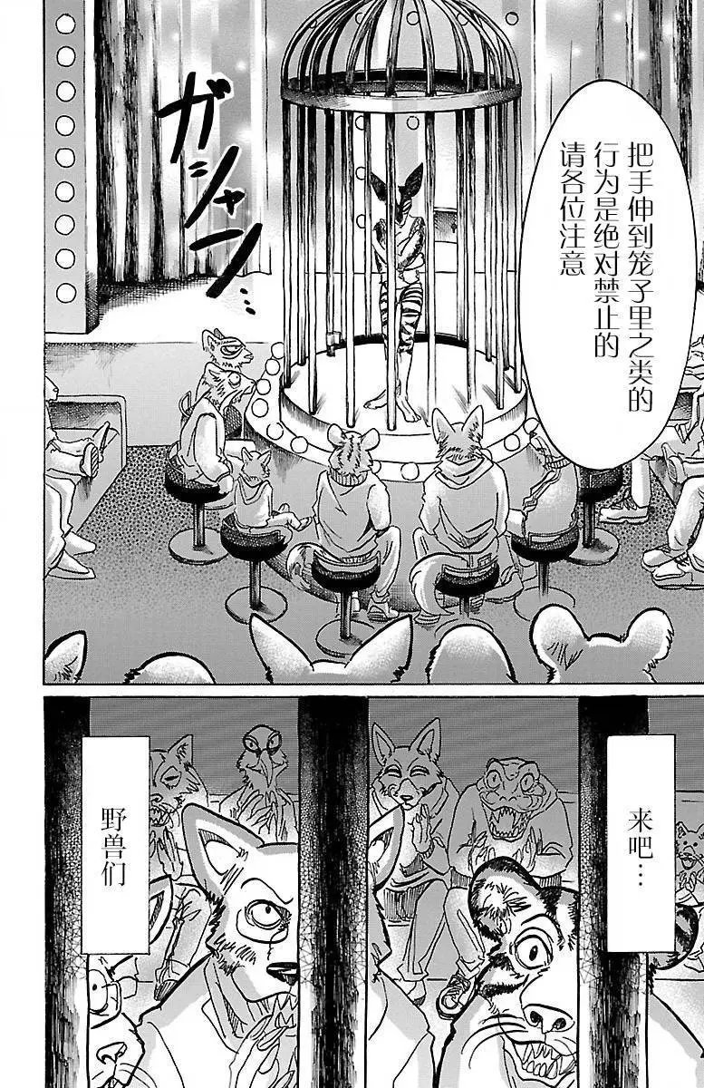 第64回