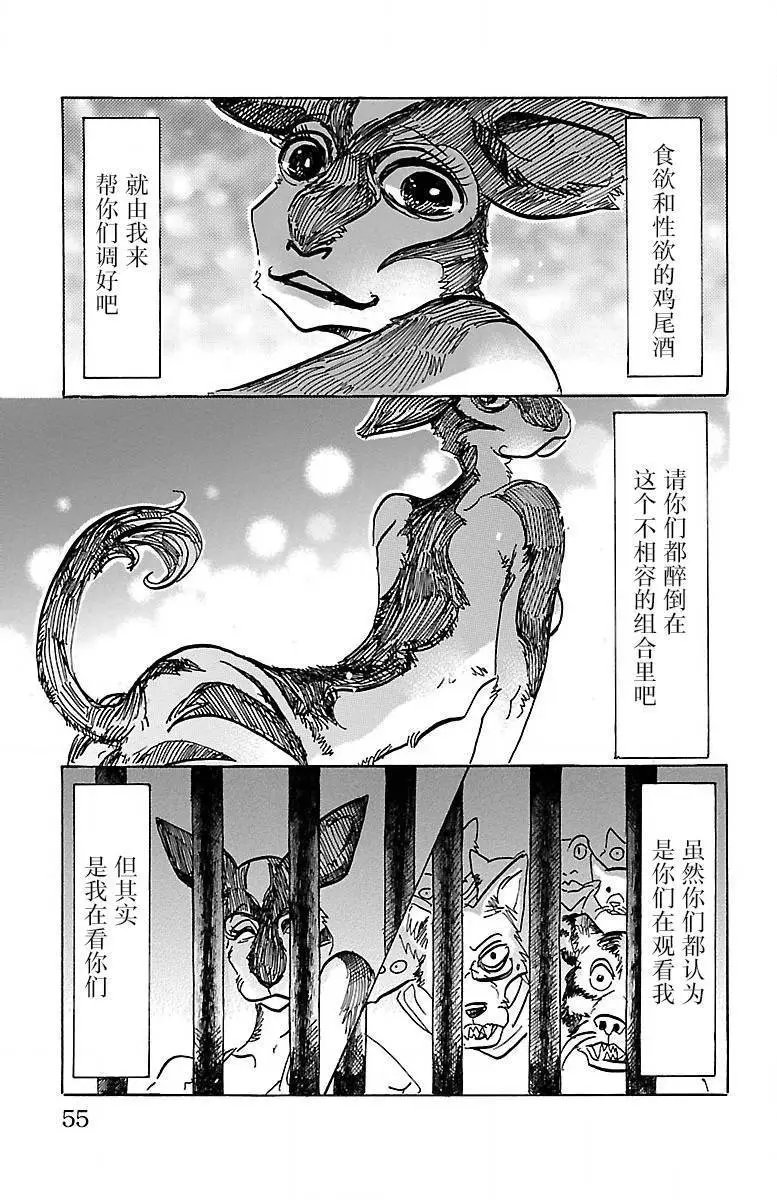 第64回