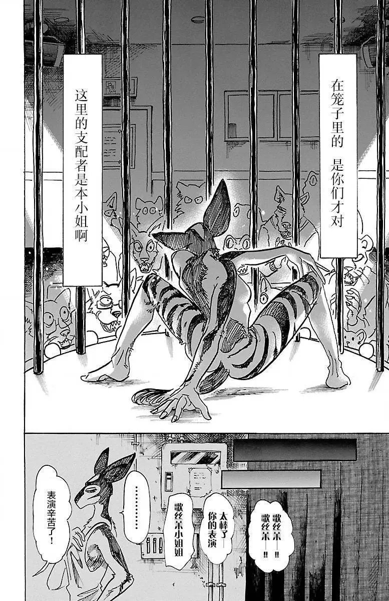 第64回