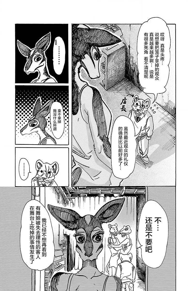 第64回