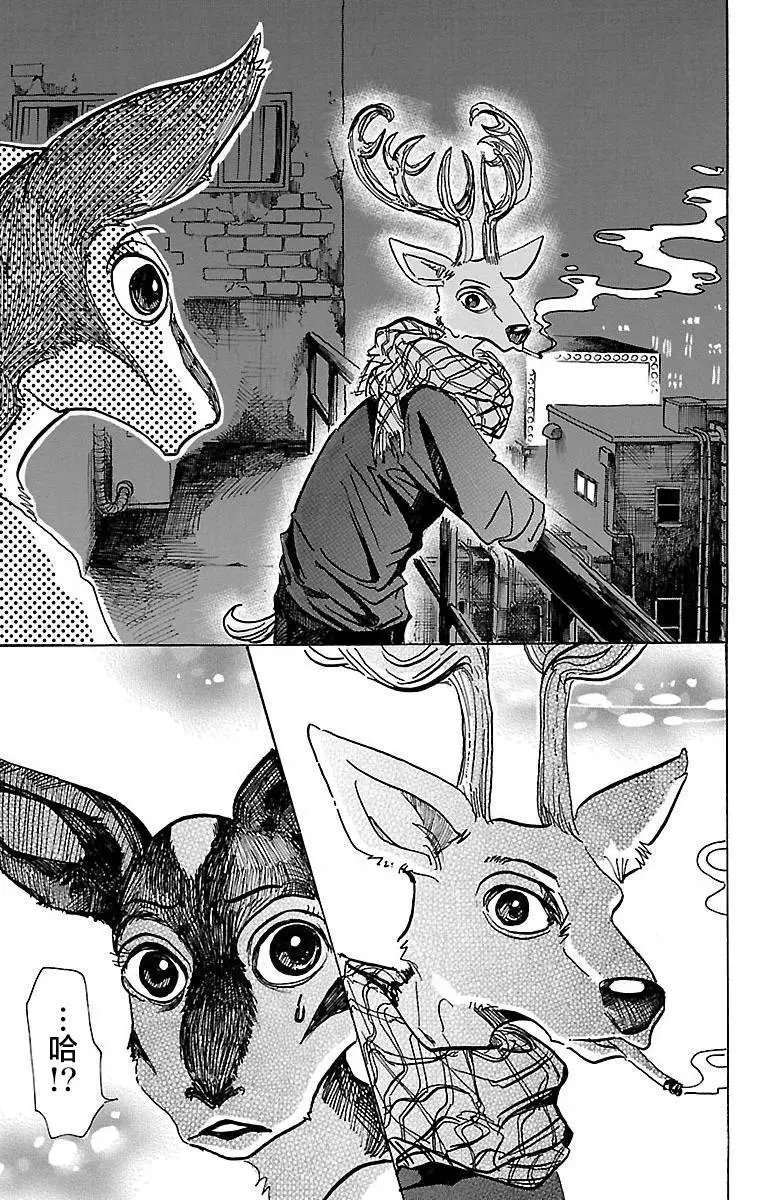 第64回