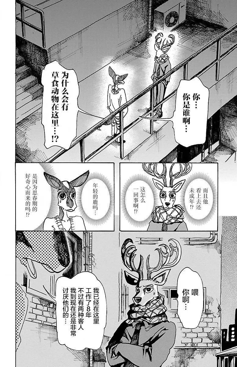第64回