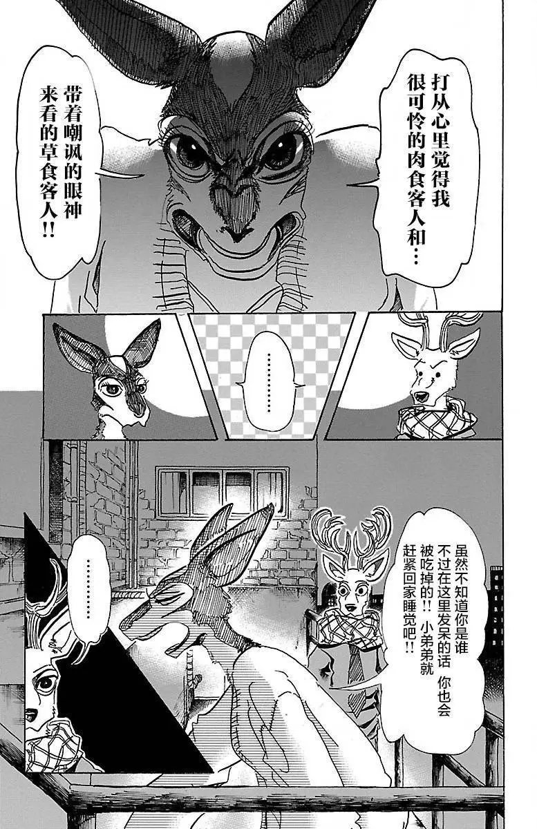 第64回
