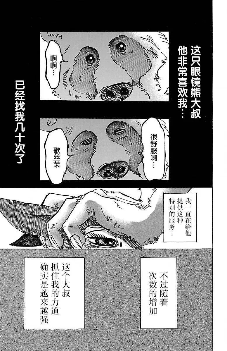 第64回