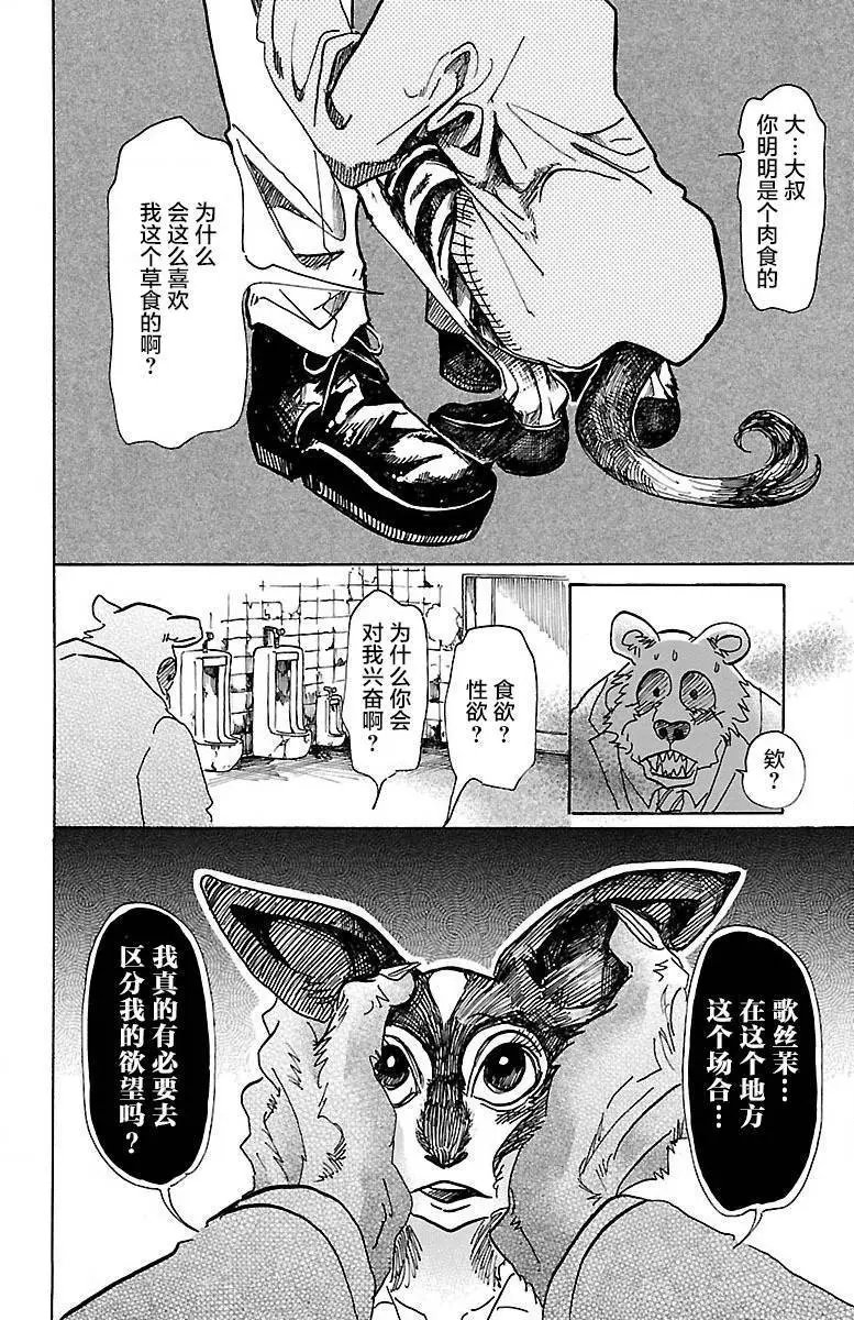 第64回