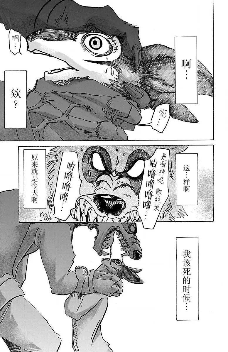 第64回