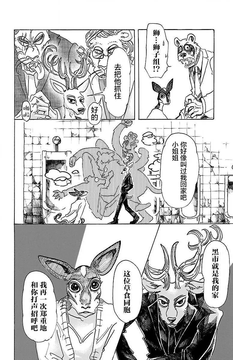 第64回