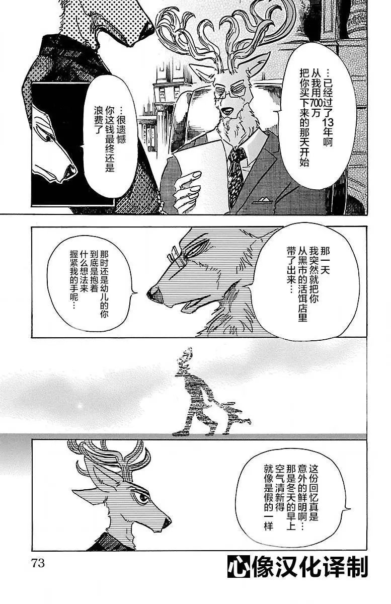 第65回
