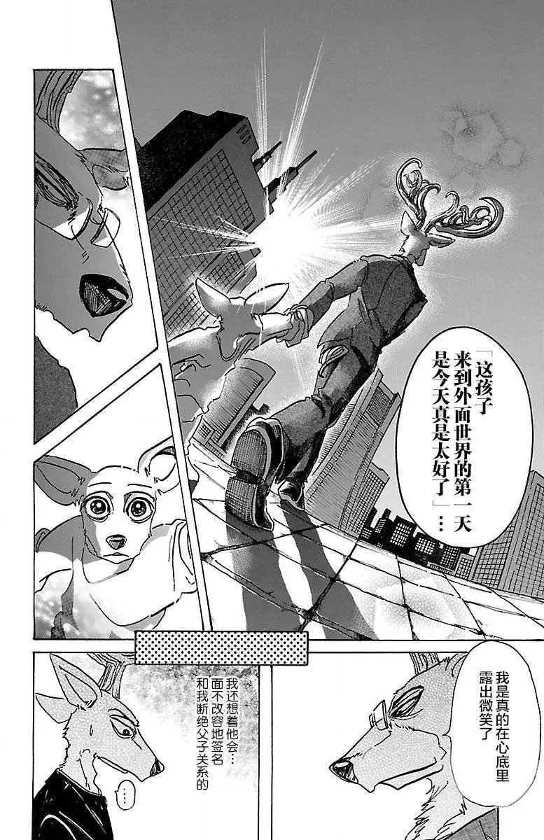 第65回