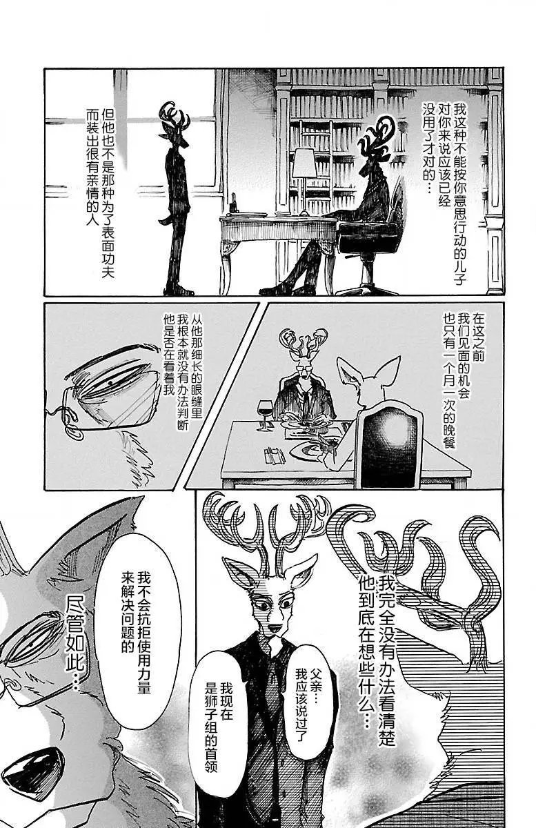 第65回