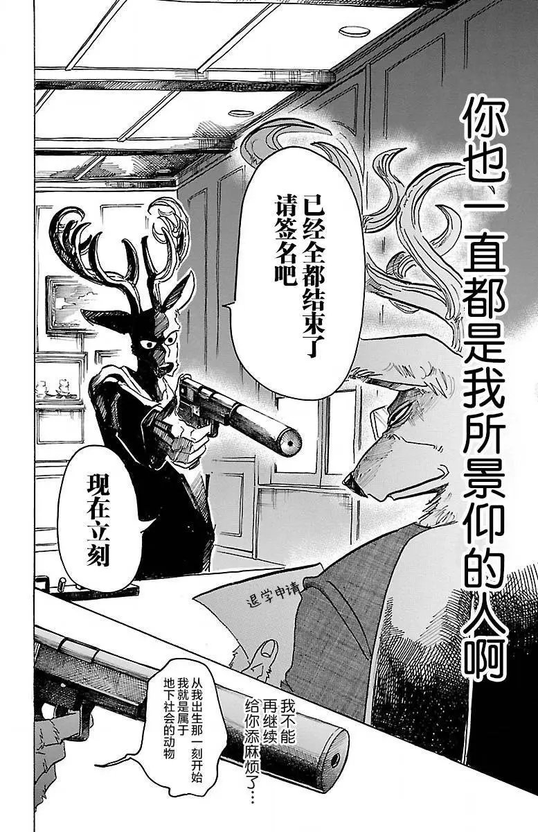 第65回