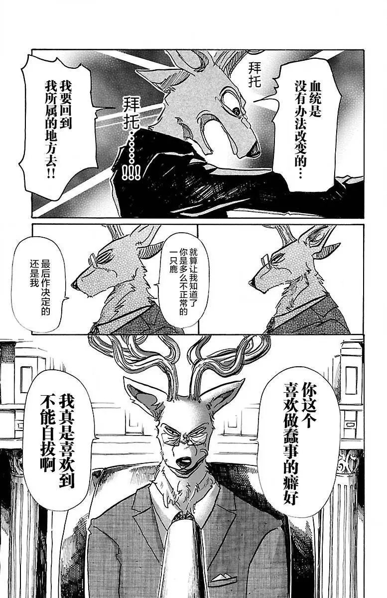 第65回