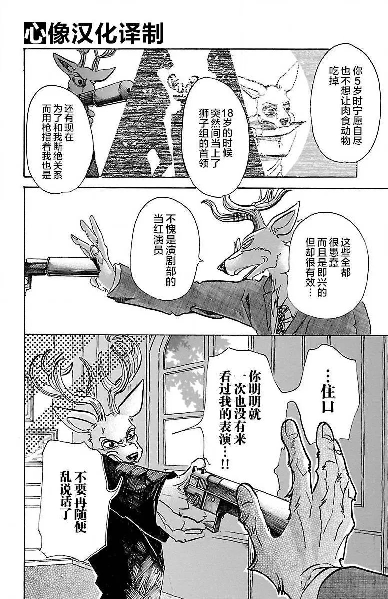 第65回