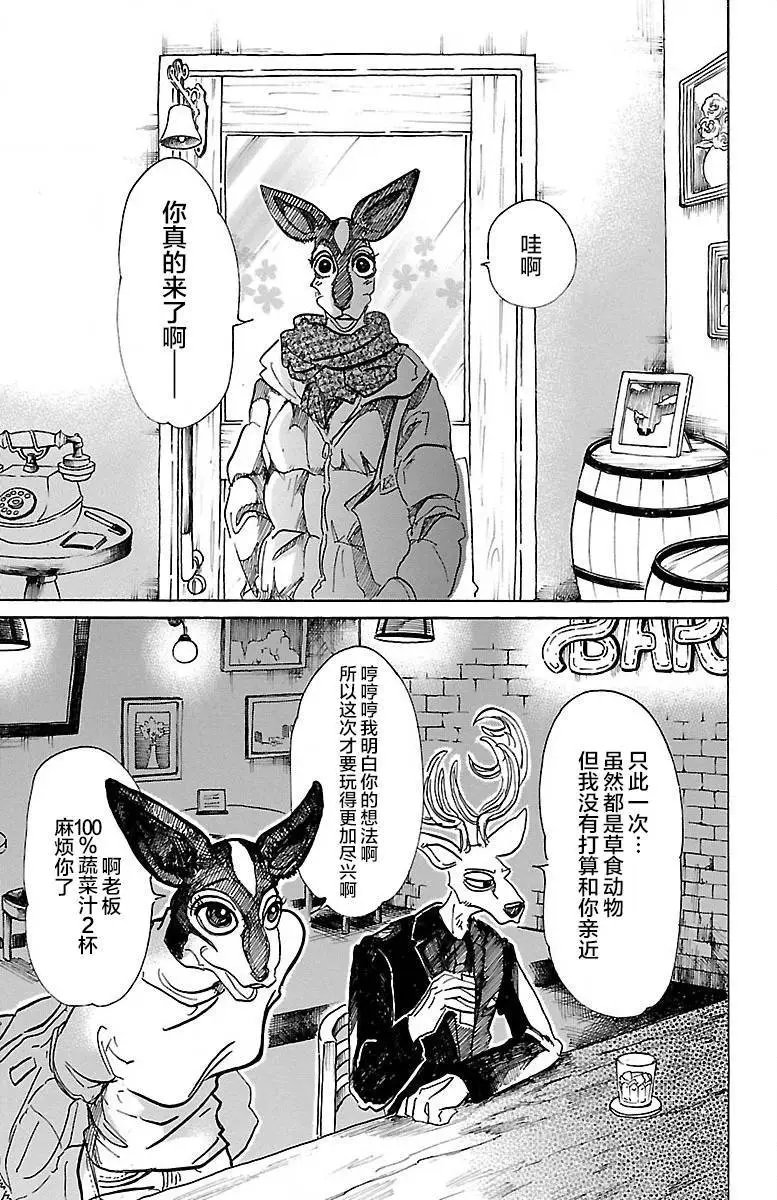 第65回