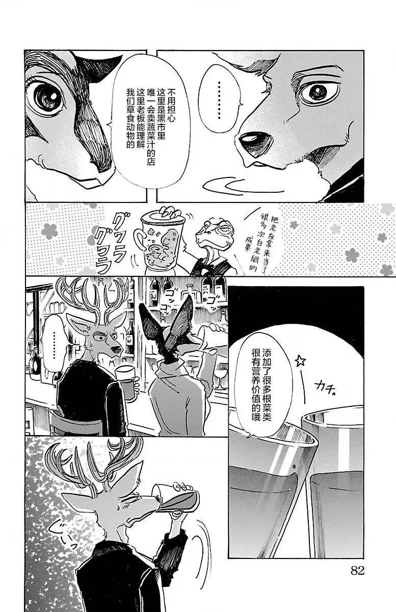 第65回