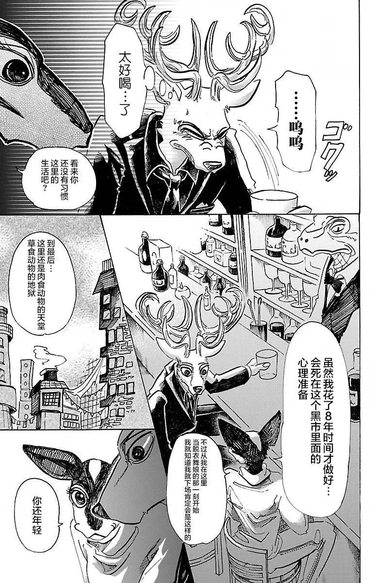 第65回