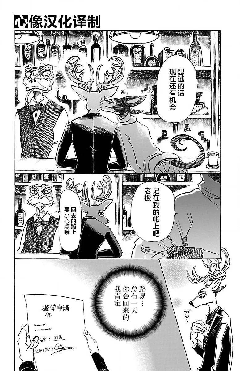 第65回