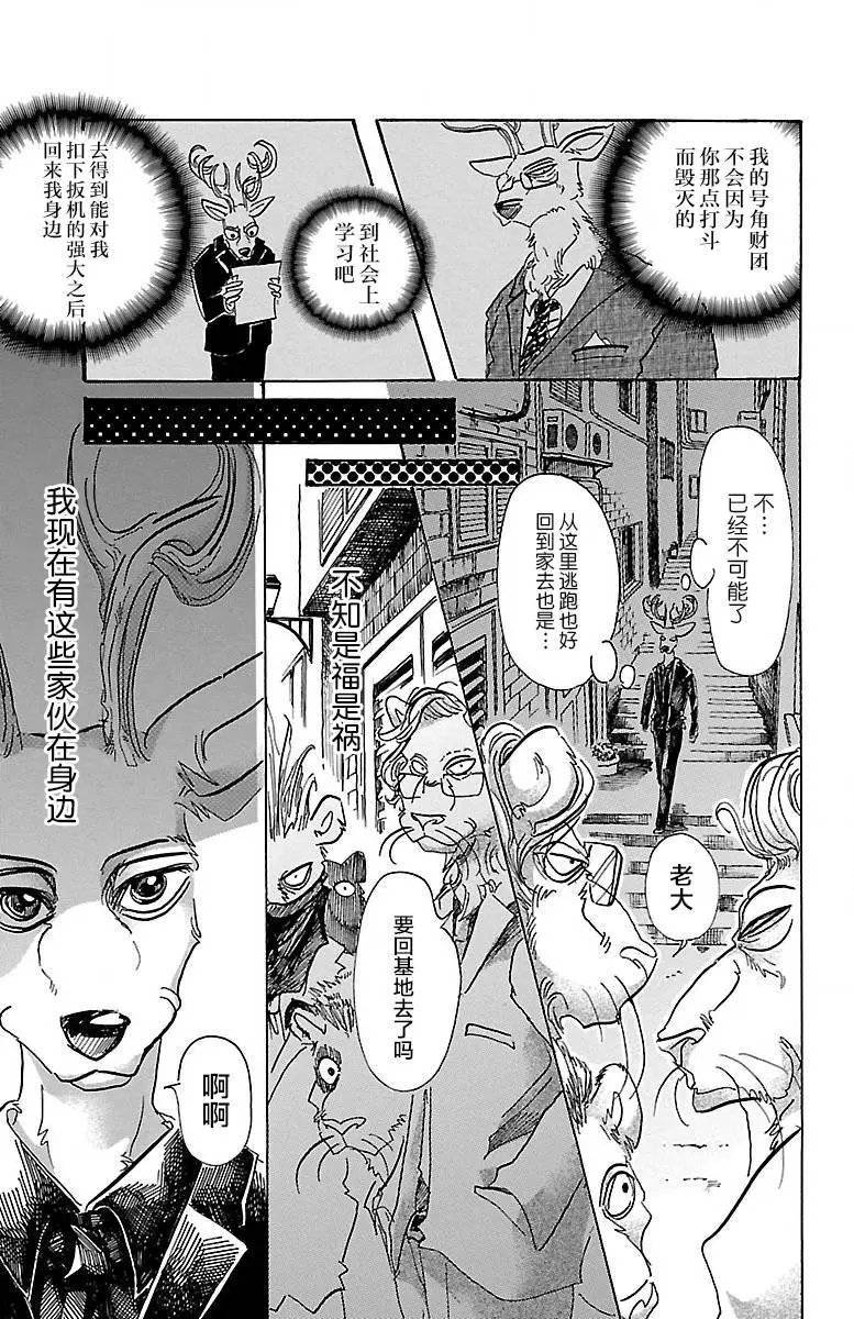 第65回