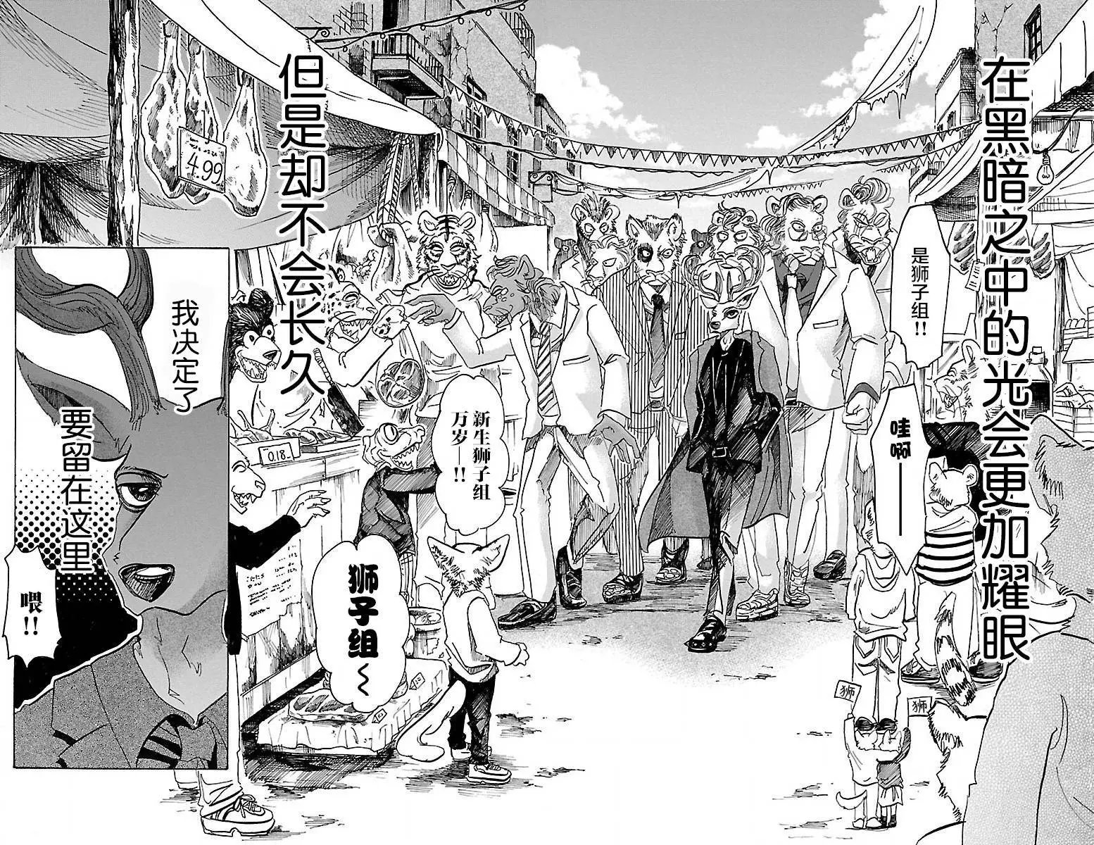 第65回