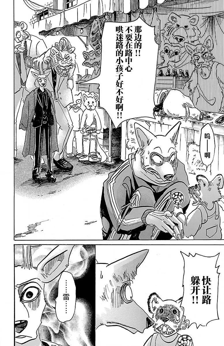 第65回