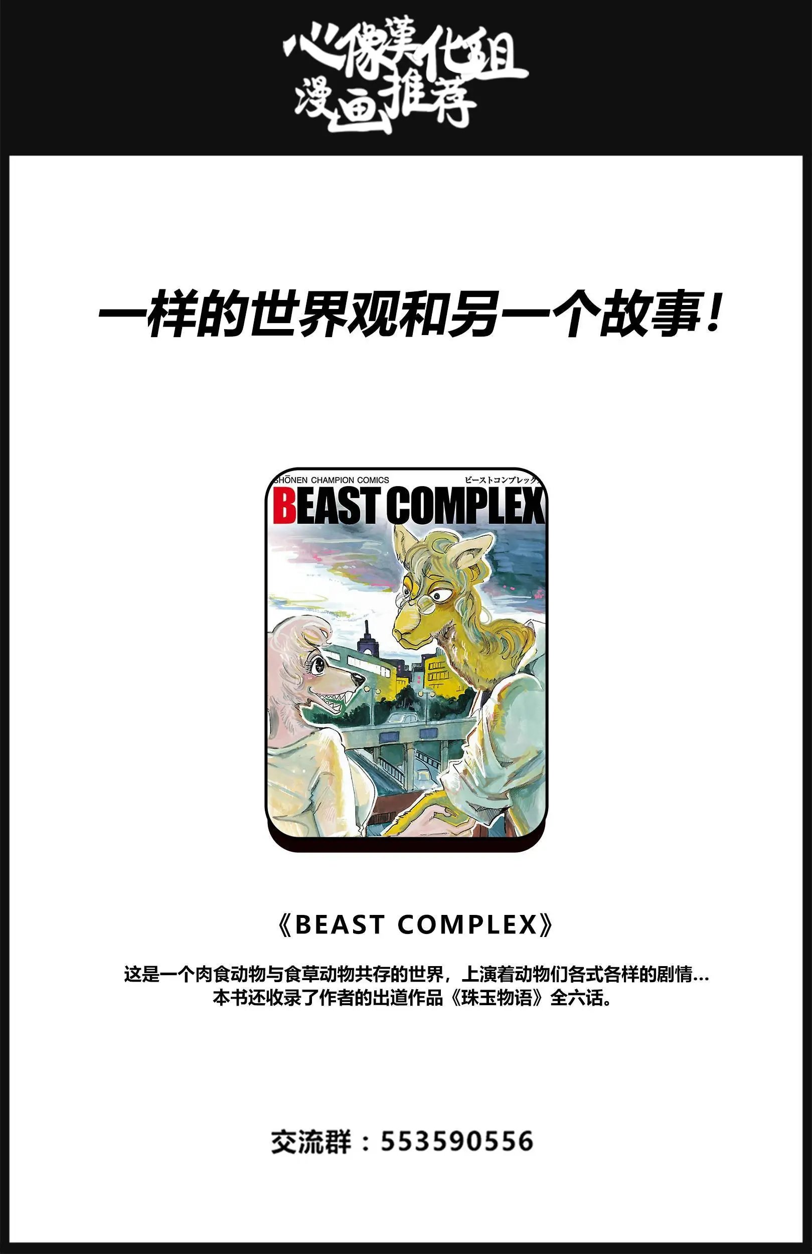 第65回