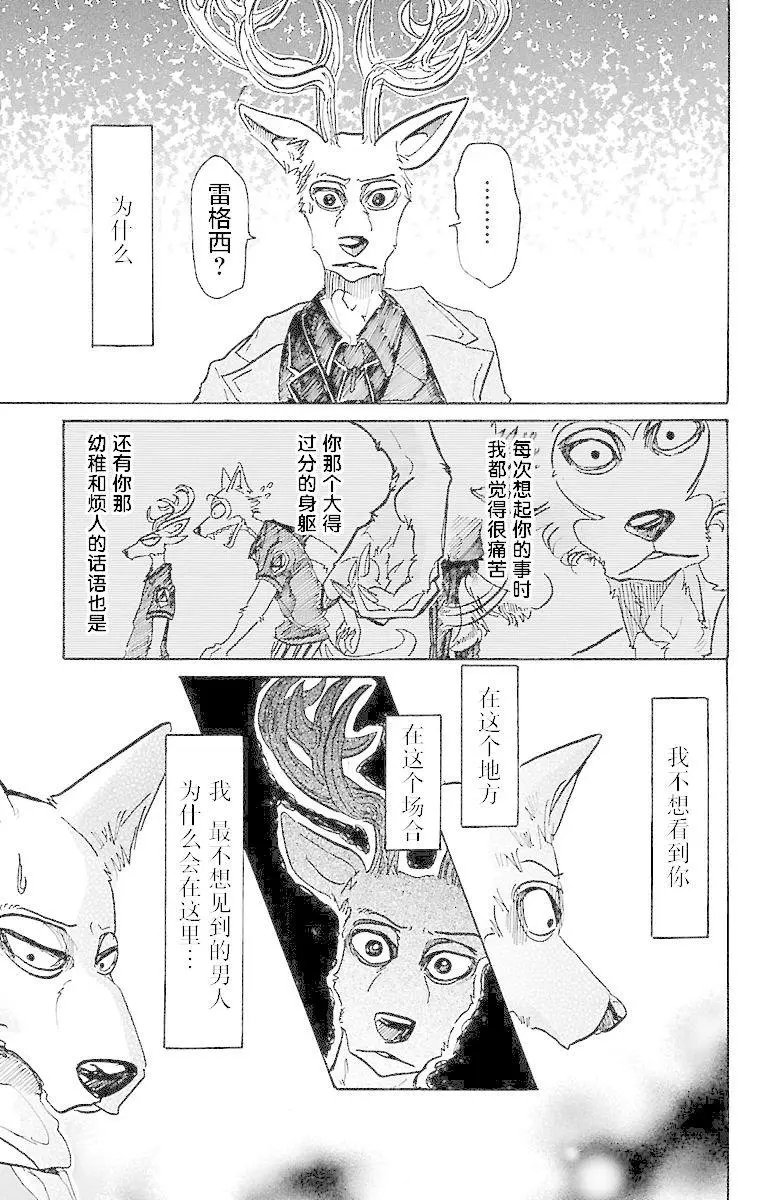 第66回