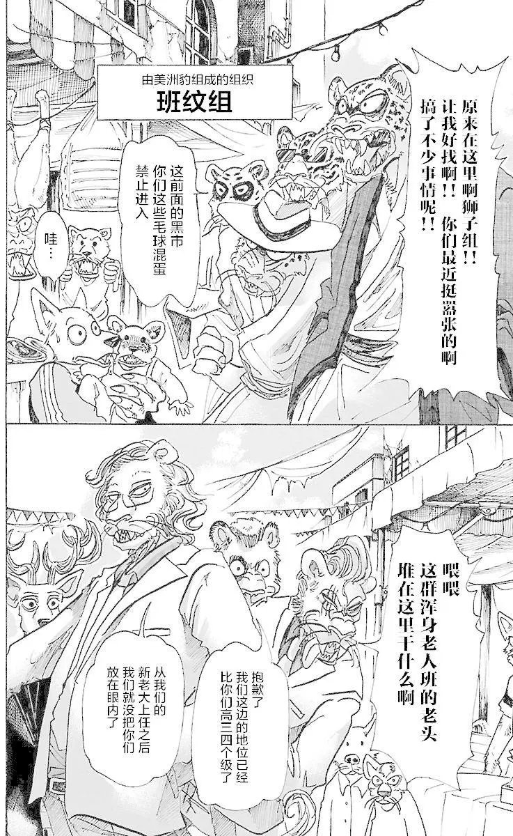 第66回