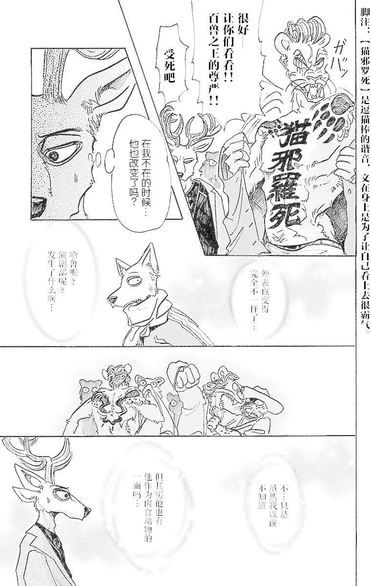 第66回