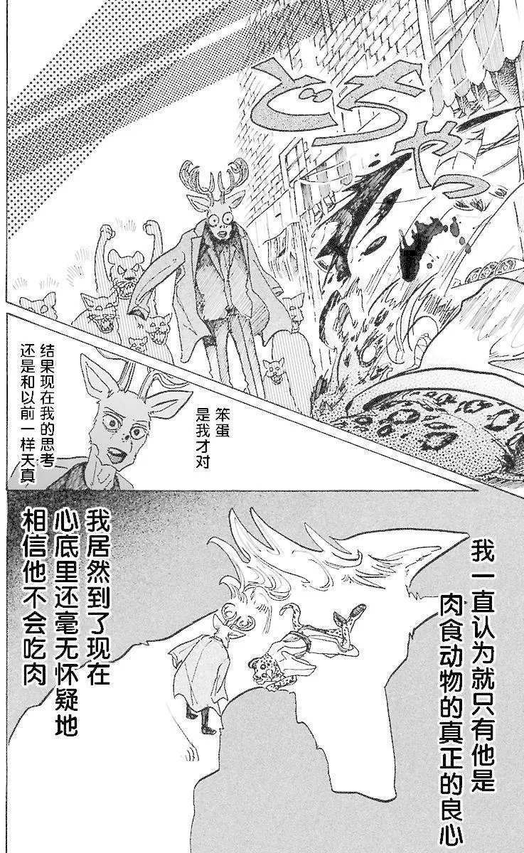 第66回