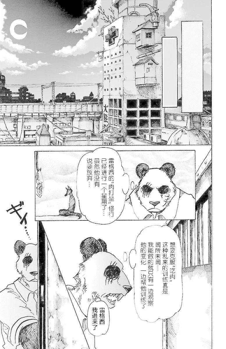 第66回