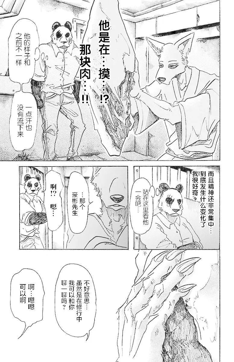 第66回