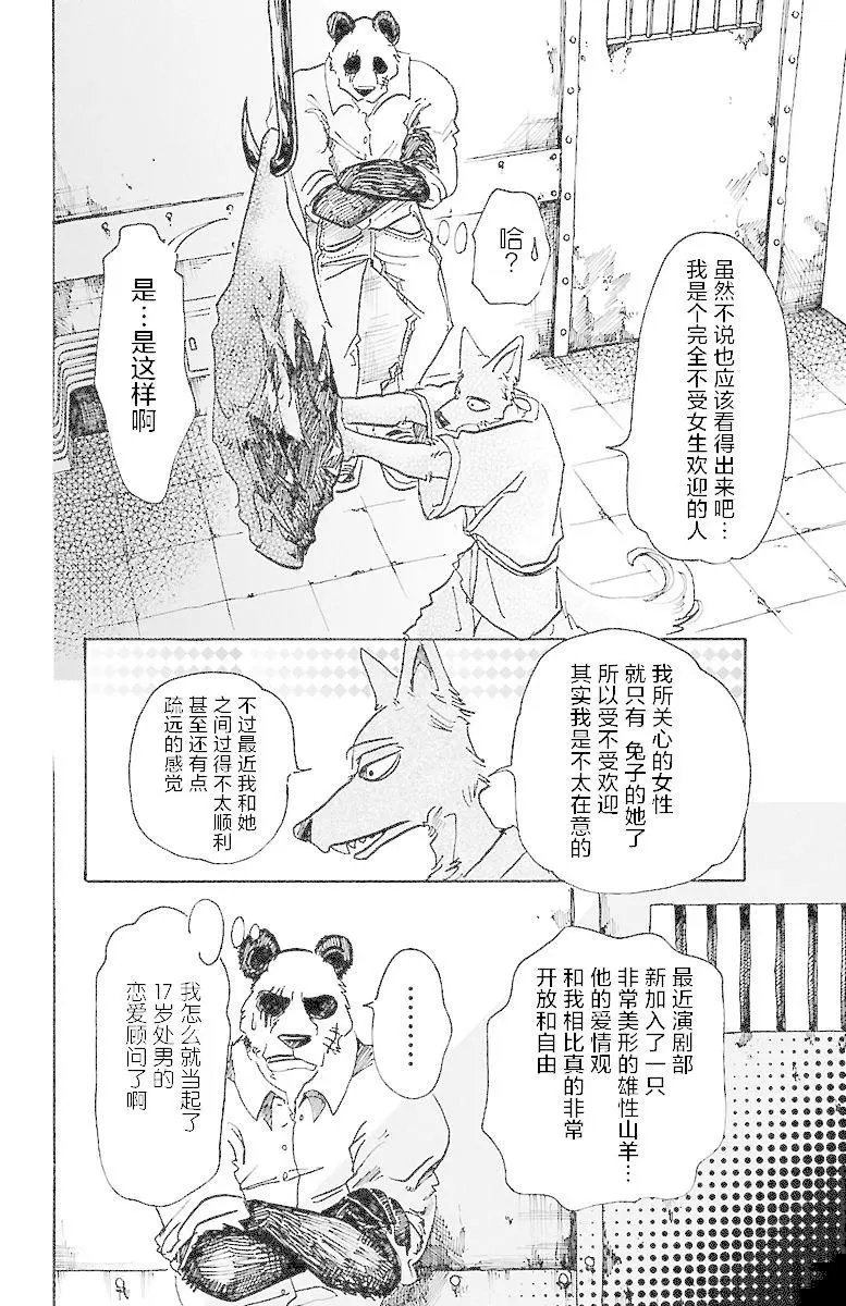 第66回