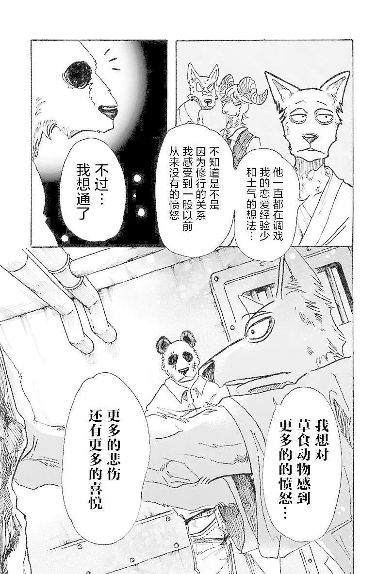 第66回