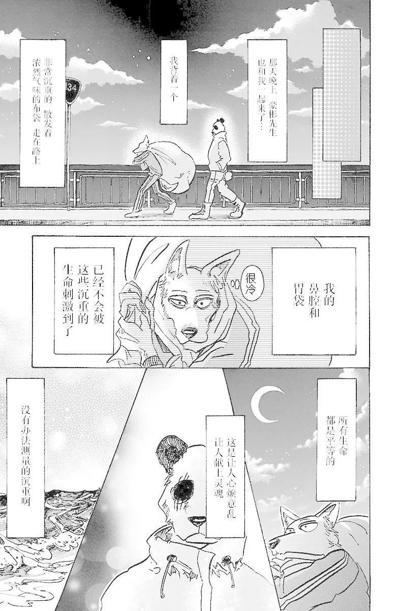 第66回
