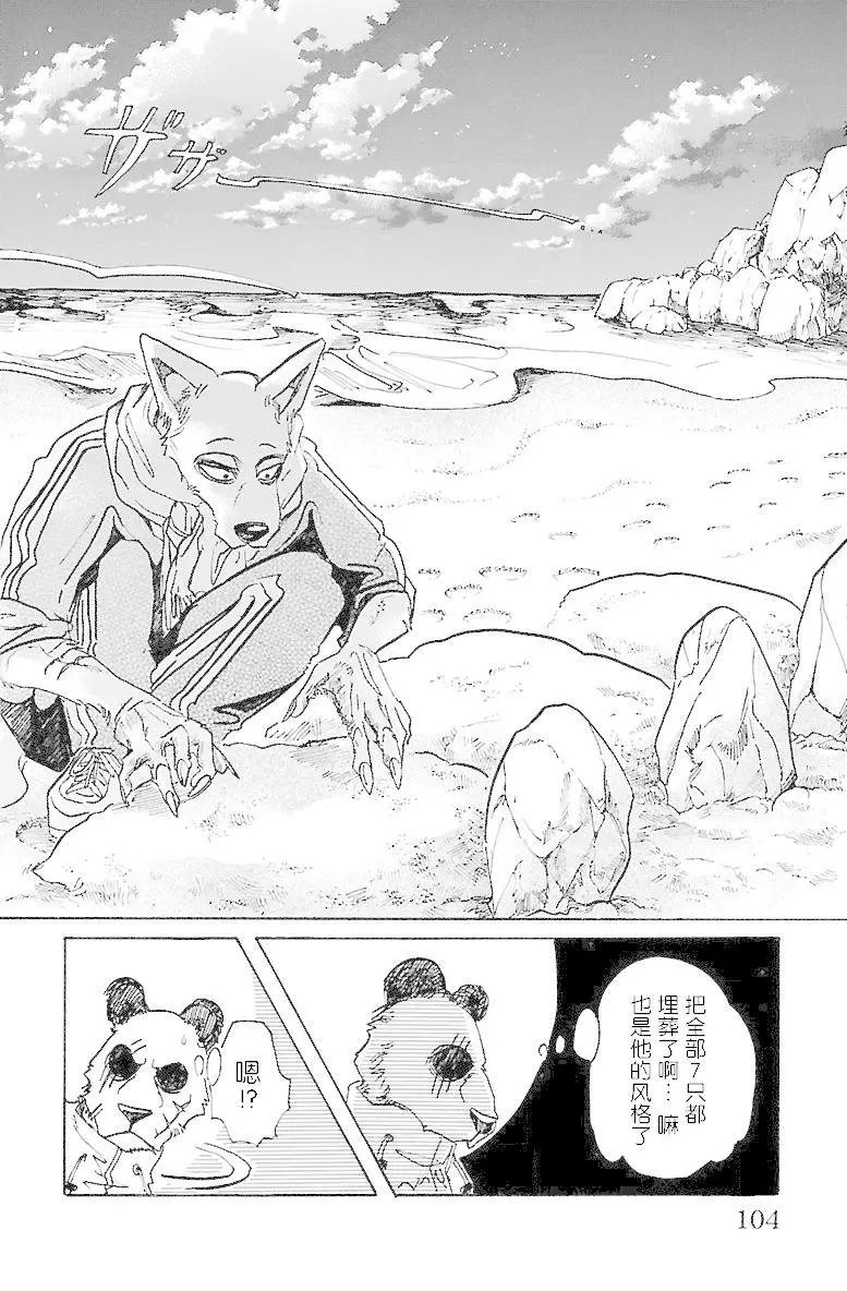 第66回