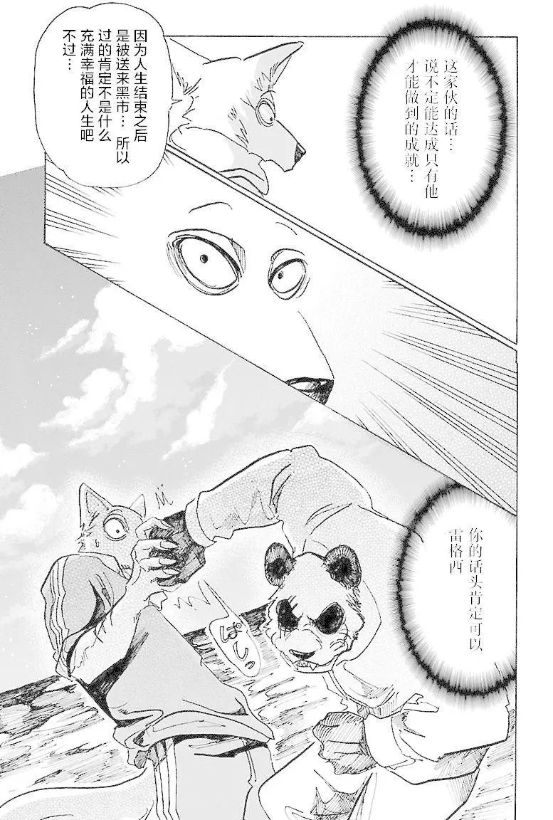 第66回