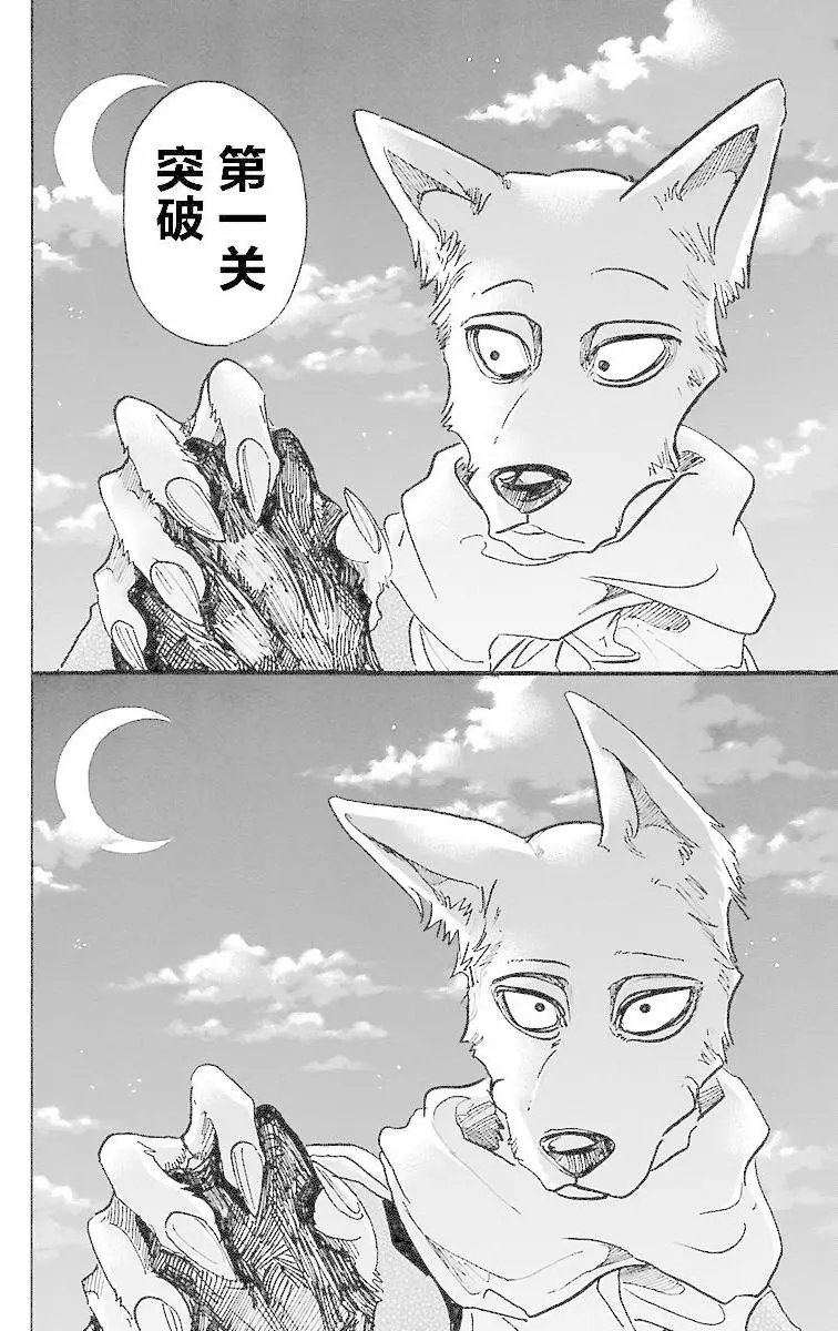 第66回