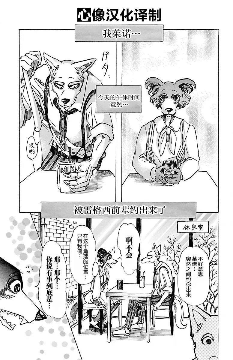 第67回