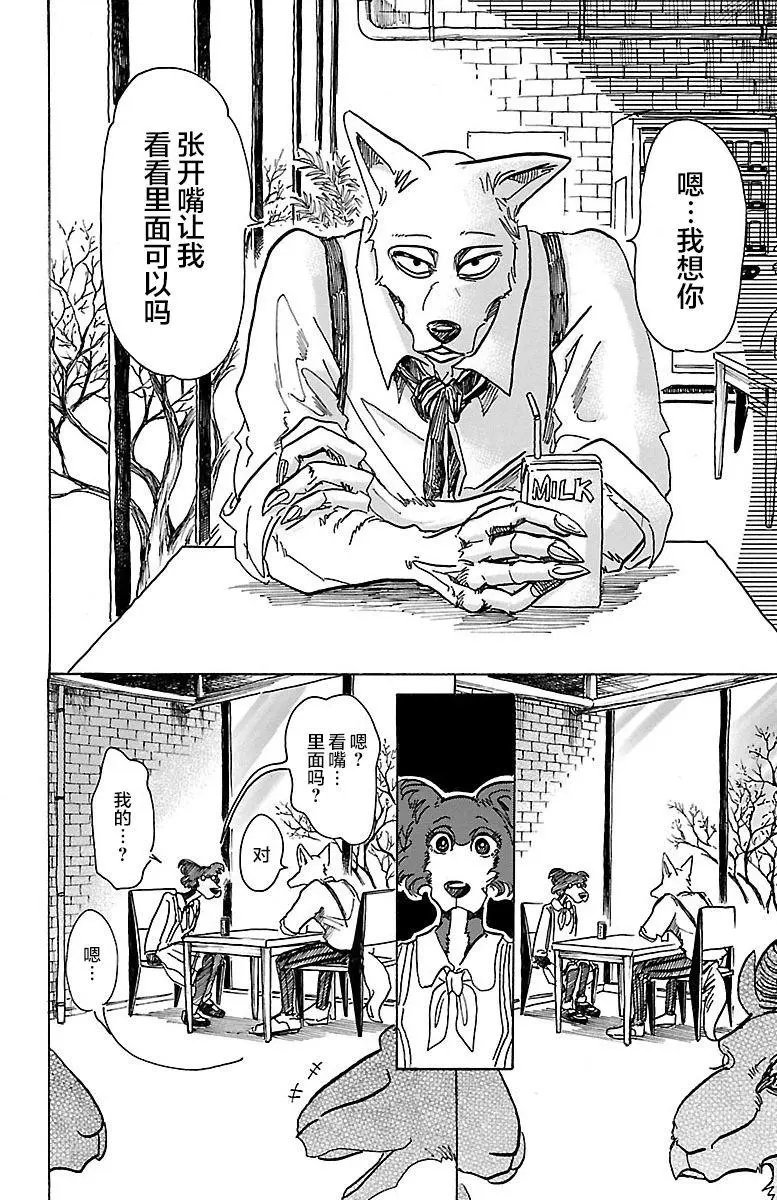 第67回