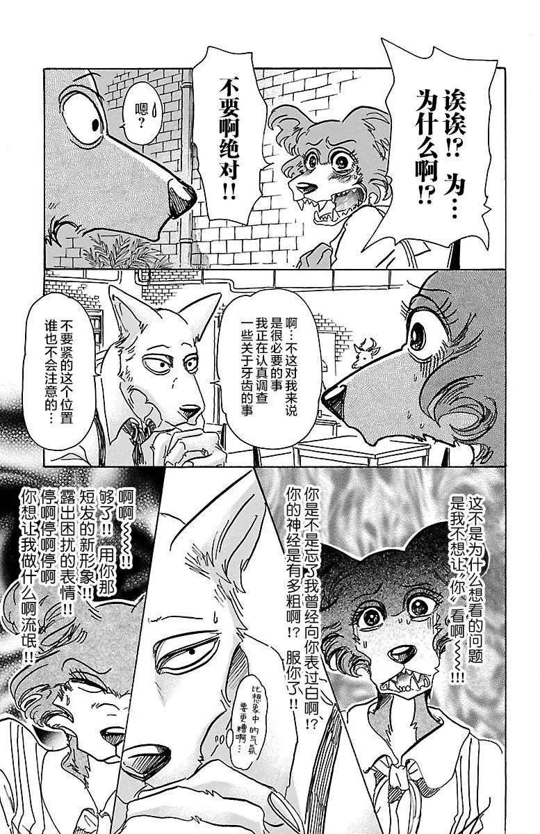第67回
