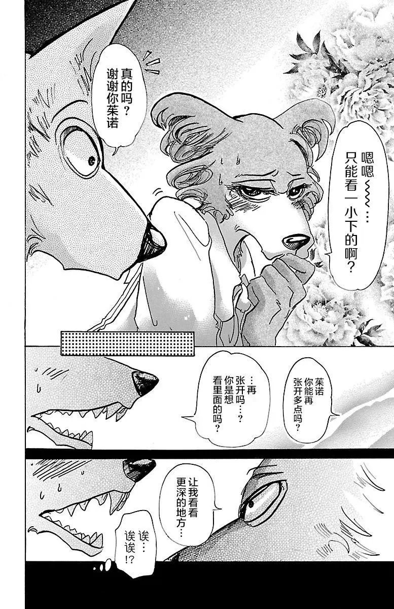 第67回