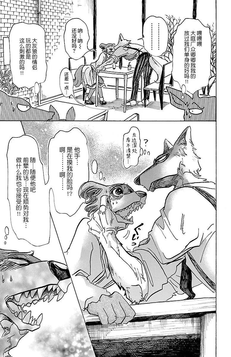 第67回