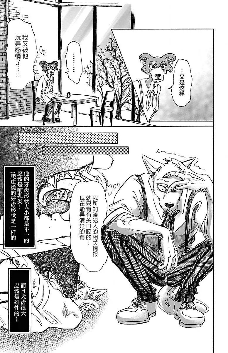 第67回