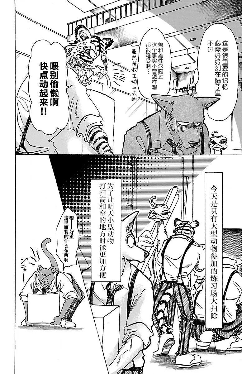 第67回