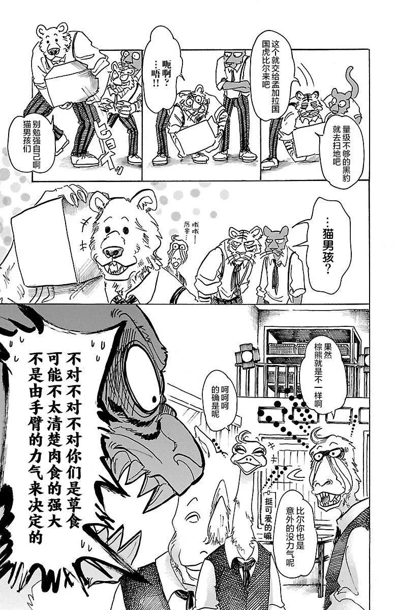 第67回
