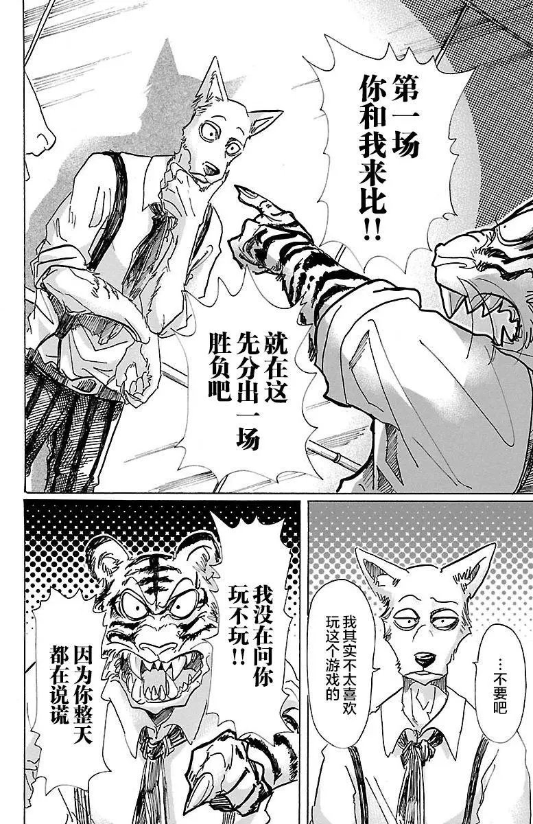 第67回