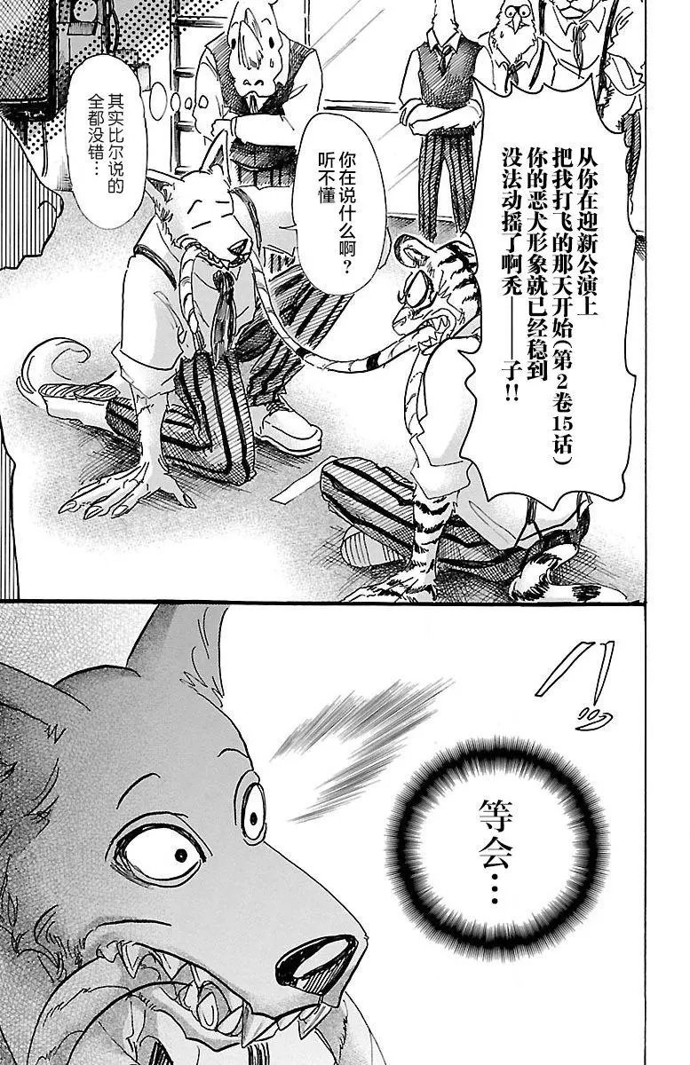 第67回